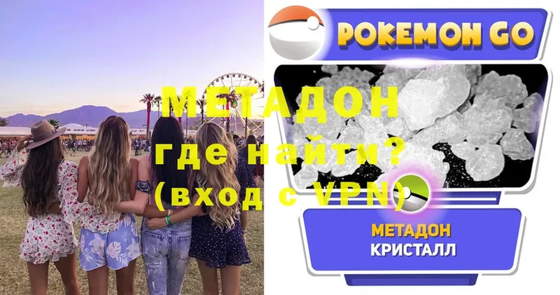 цена   Кондопога  Метадон белоснежный 